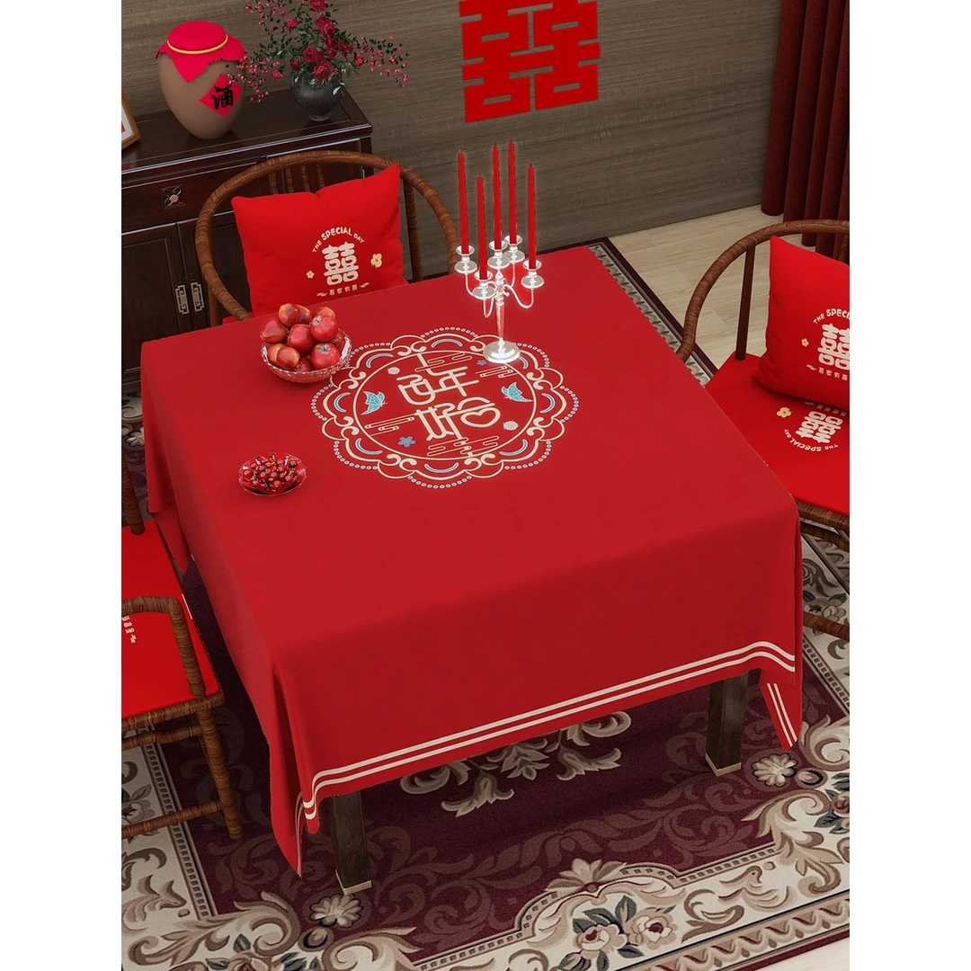 正方形中式茶几结婚桌布红色喜庆喜字订婚台布婚礼布置装饰餐桌布