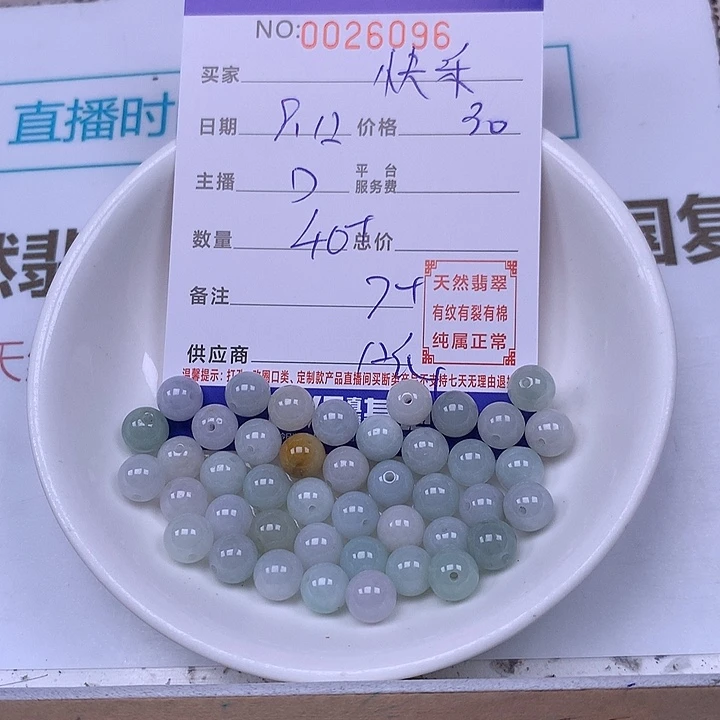 快***心未镶嵌手链翡翠翡翠
