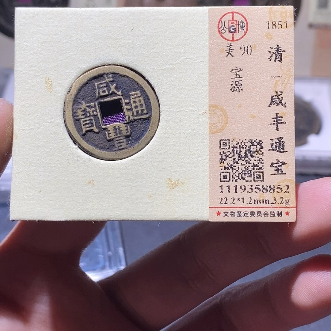 铜公博评级90分清钱 雨柔