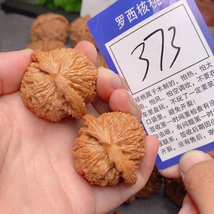 桃核吊坠用****838白狮子373号牌