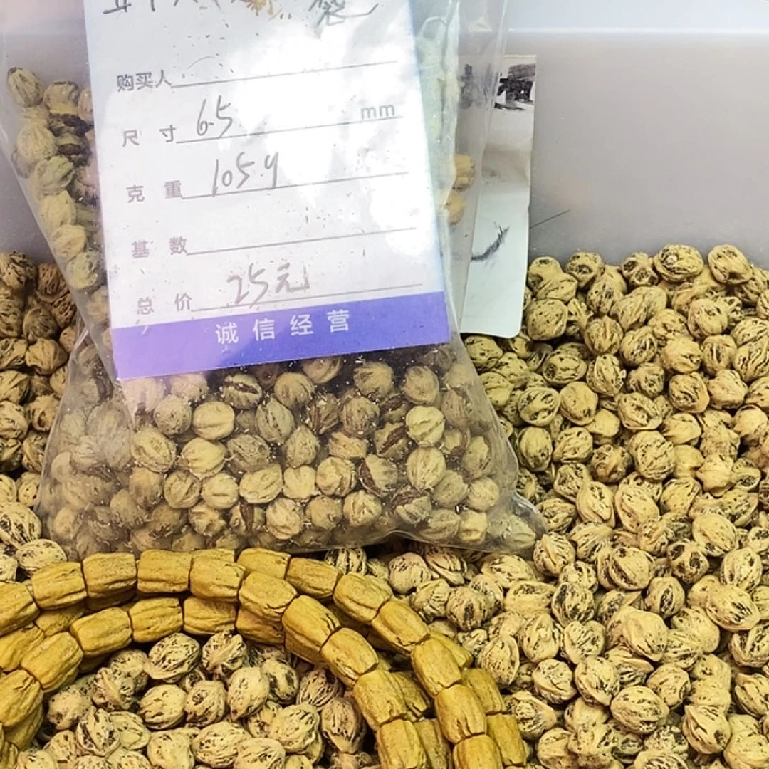 是***呀柏香籽/百香籽吊坠