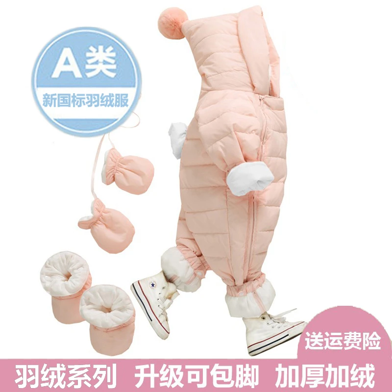 婴儿羽绒服连体衣男女宝宝外出服哈衣新生儿冬季加厚抱衣正品