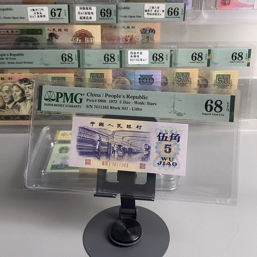 稀冠纺织平水号码7611383