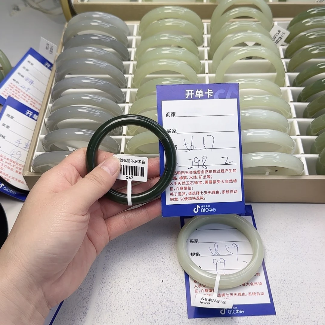 和田玉未镶嵌手镯