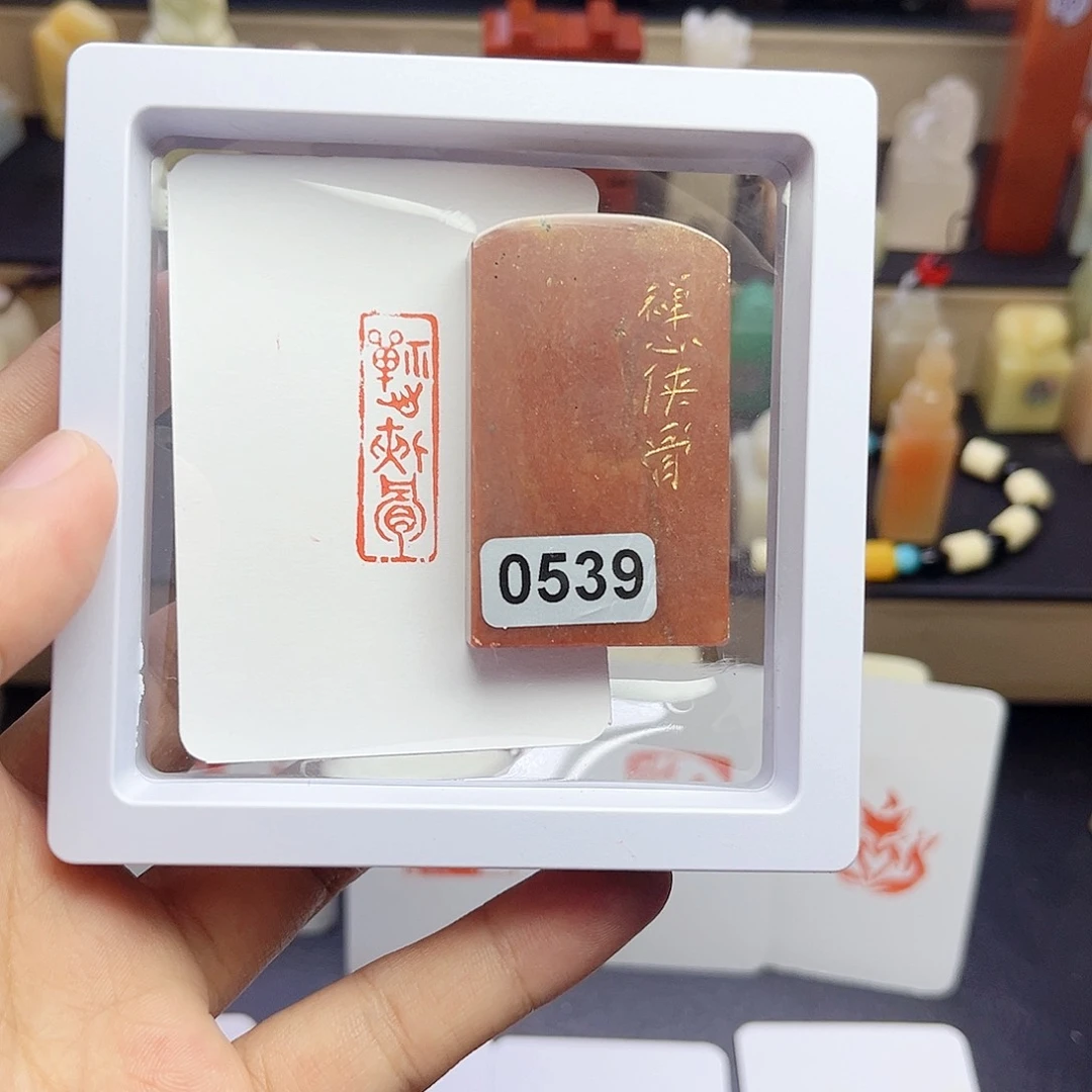 寿山石印石笕*月禅心侠骨 1×3