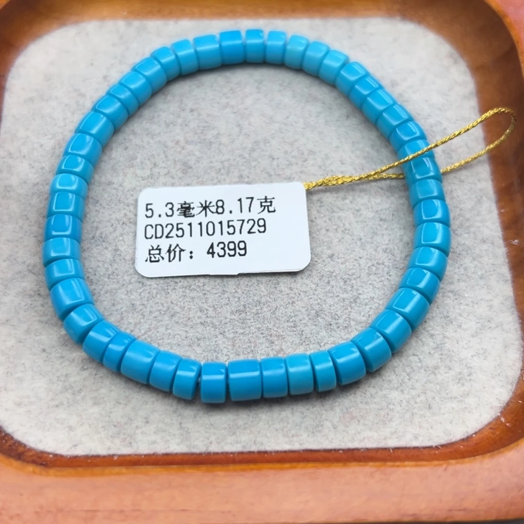 绿松石未镶嵌珠宝半成品