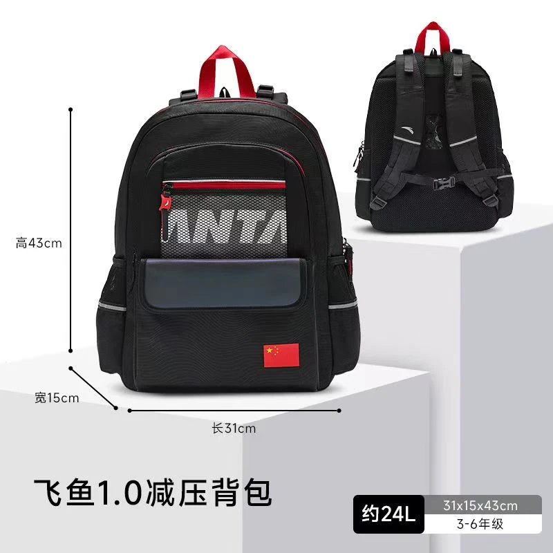 安踏儿童书包女生学生飞鱼1.0双肩背包轻便减负护脊书包392438194