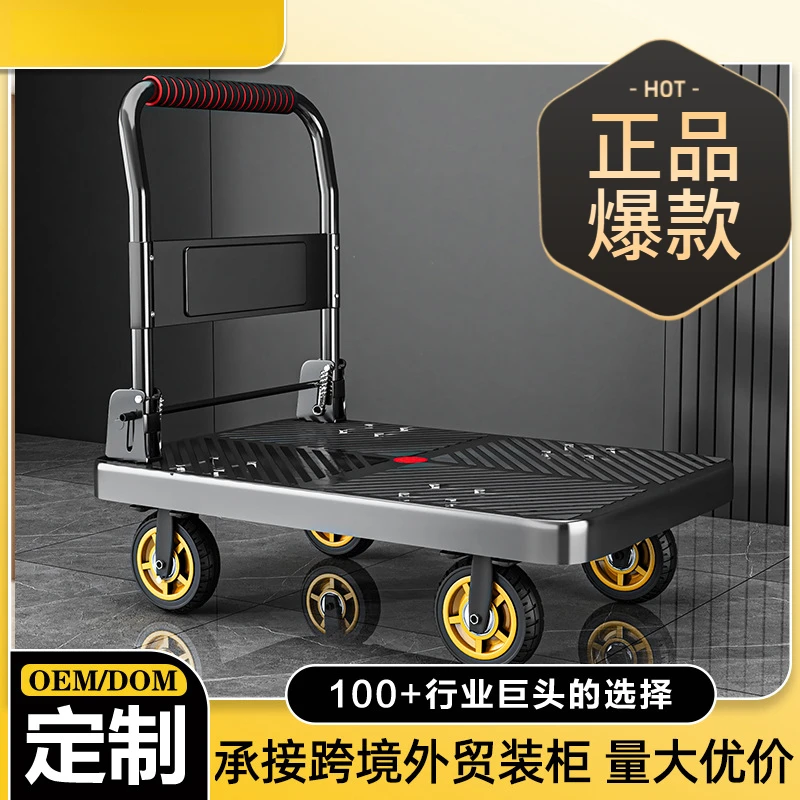 折叠手推车拉货小拉车仓库房拖车便携家用工具小推车搬运货平板车