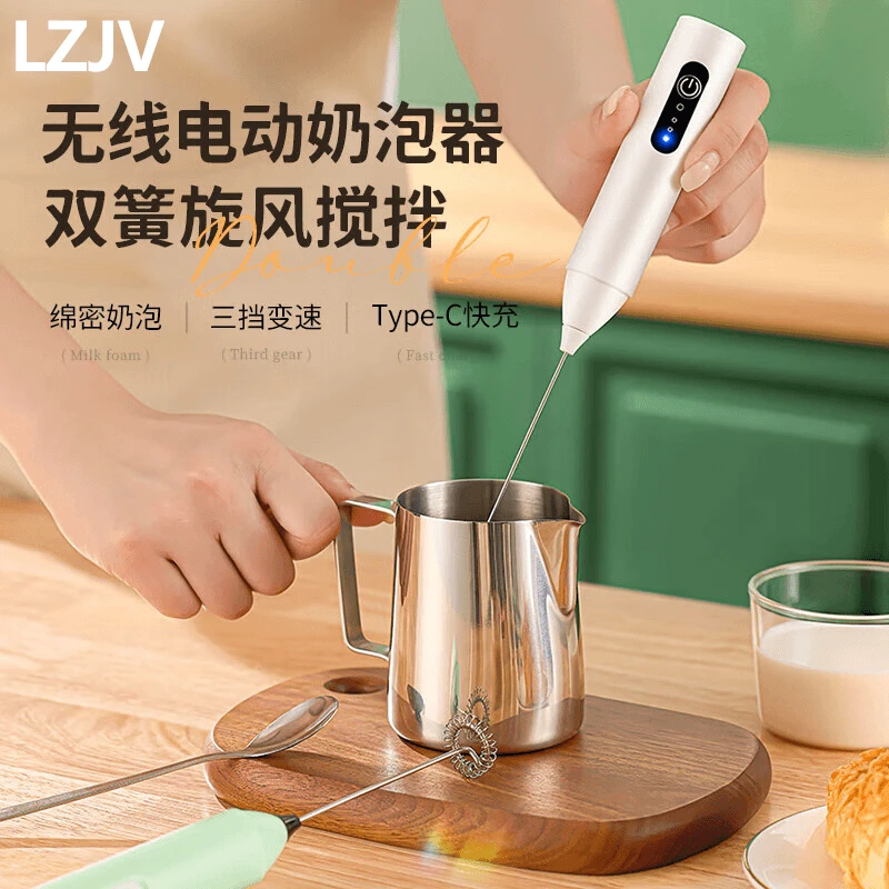 打蛋器电动奶泡器咖啡搅拌棒家用手持搅奶棒无线打泡器起泡器
