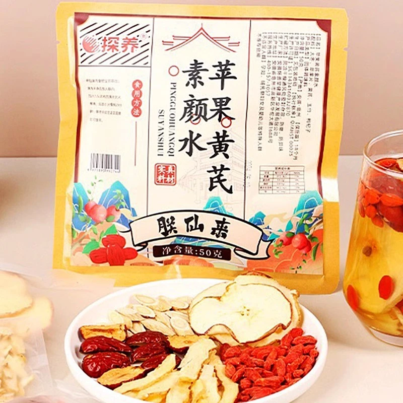 苹果黄芪素颜水秋冬红枣枸杞女神元气茶原料包熬夜萍果干片红润汤