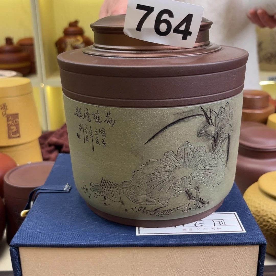 紫砂茶叶罐茶叶罐