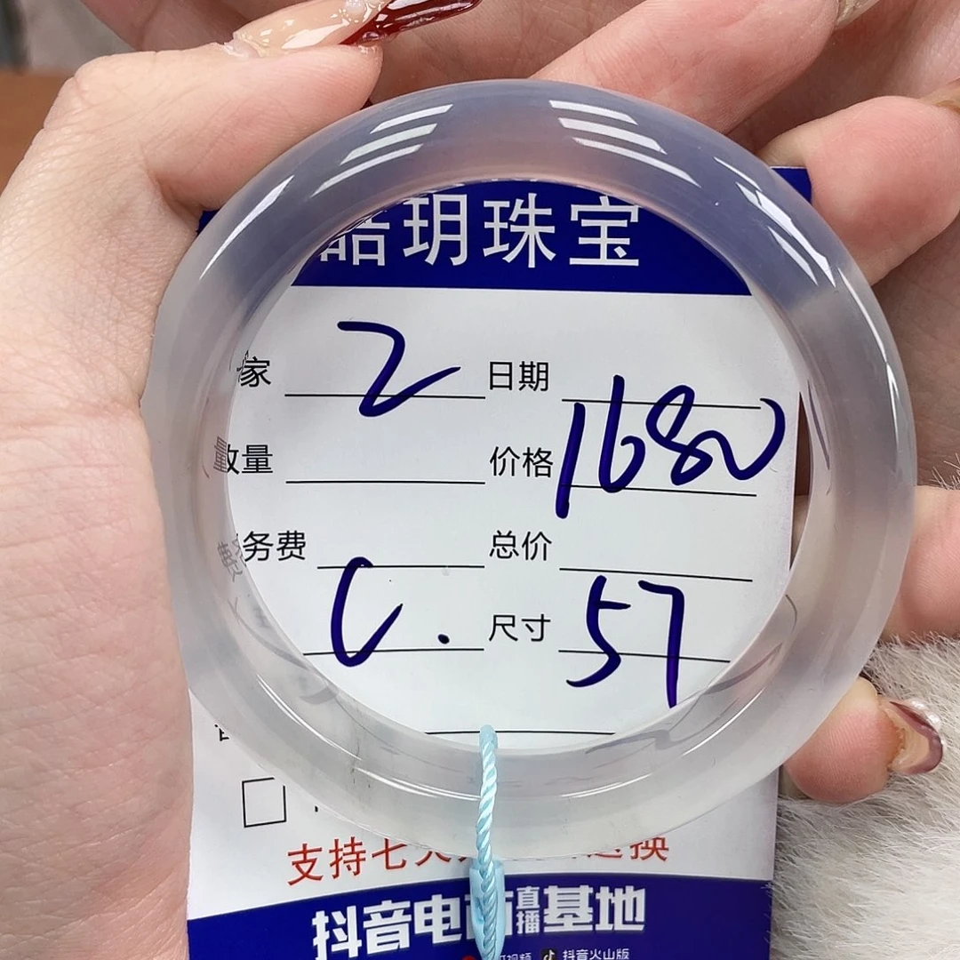 石英质玉手镯未镶嵌宝****顺