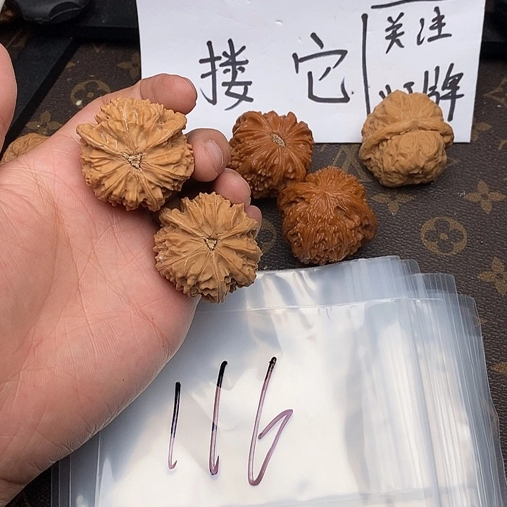 吊坠文玩核桃W4694966336969449