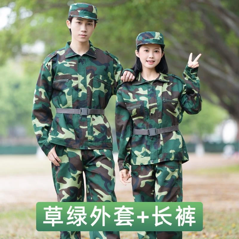 军训服套装男迷彩服女学生服装夏季薄款初高中大学生草绿色军训服