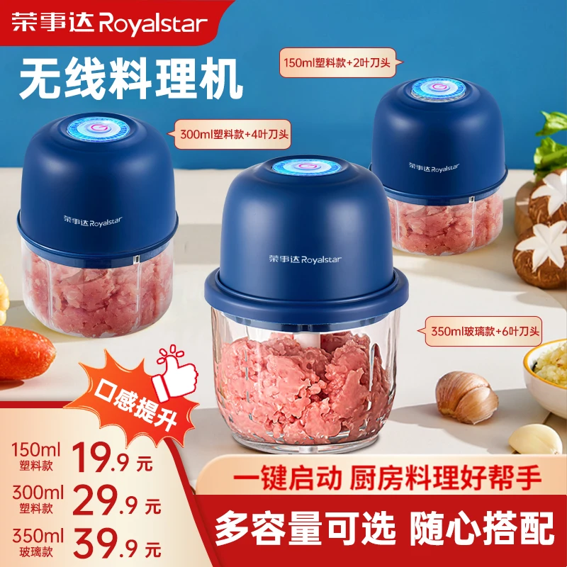蒜泥捣碎器电动蒜蓉搅碎器葱蒜粉碎器多功能小型家用婴儿辅食料理
