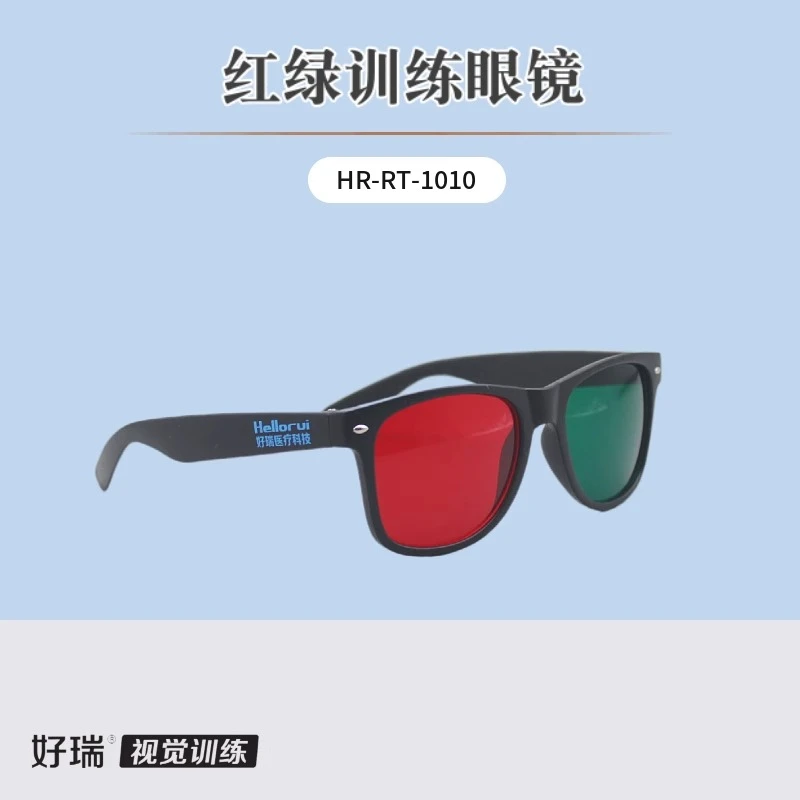 好瑞红绿眼镜训练夹片卡尔卡片扑克牌阅读路亚脱抑制融合矢量图用