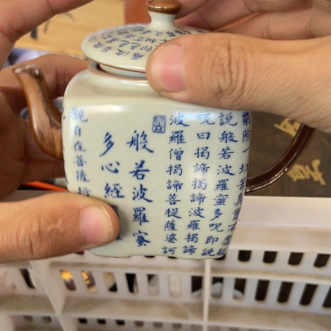 杯直播链接瑕疵介意勿拍