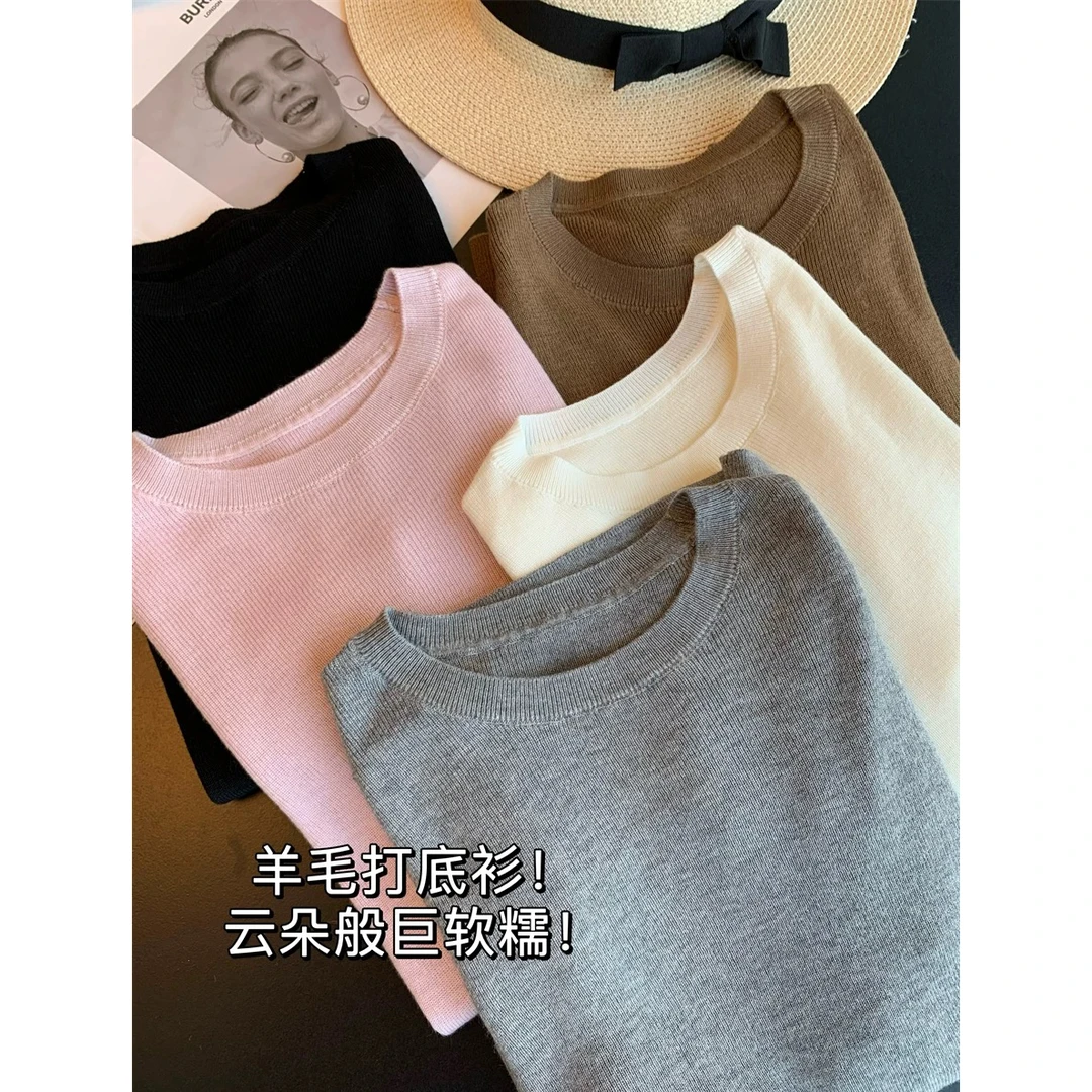 【云朵针织衫】巨柔软！细针织圆领春装四季款纯色百搭打底衫