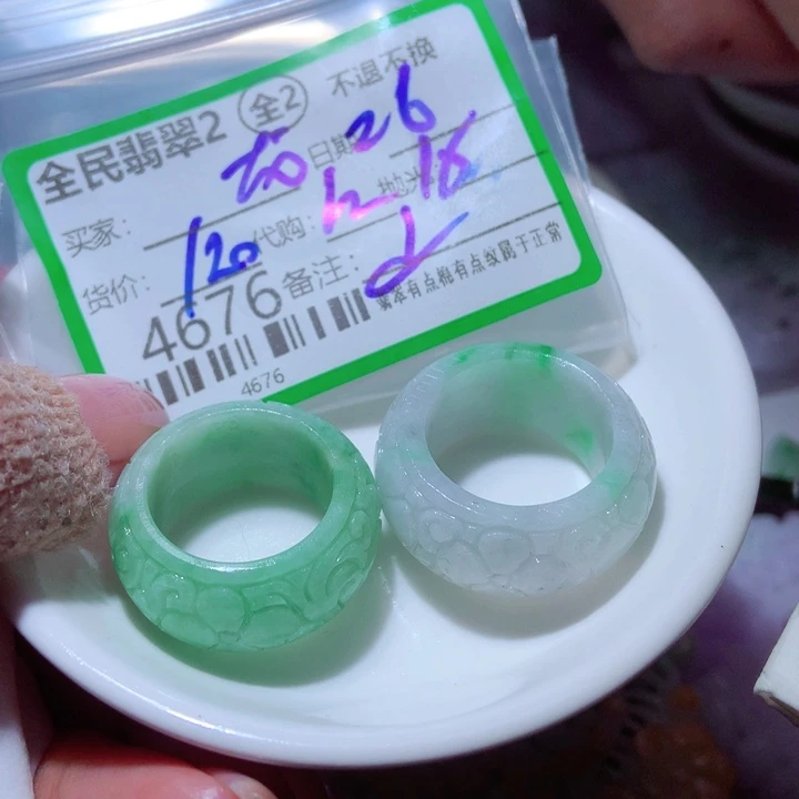 龙***心定制翡翠未镶嵌你