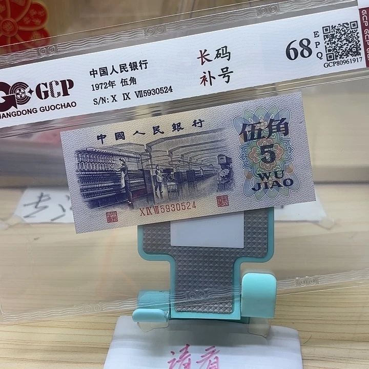 都是精品/靓号524