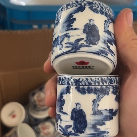 其他瓷杯两个陶瓷