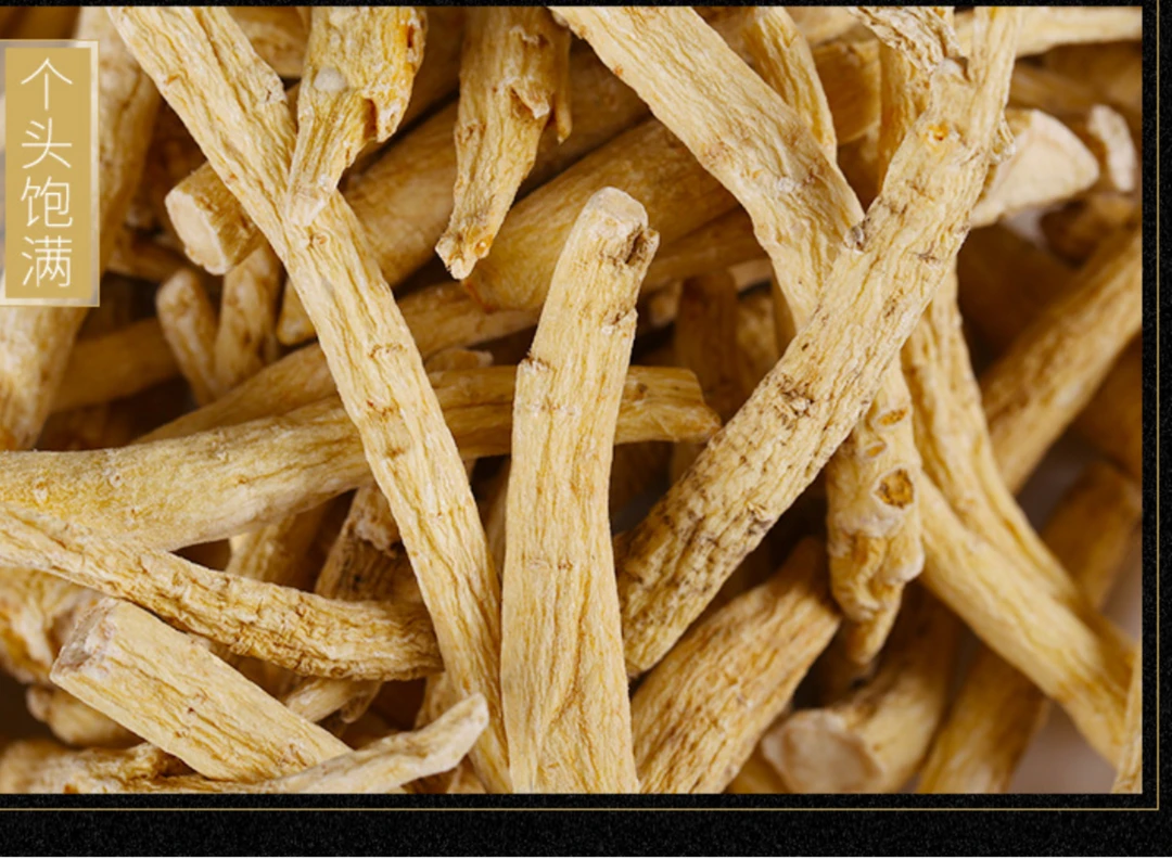 人参段泡水煲汤泡酒均可100克