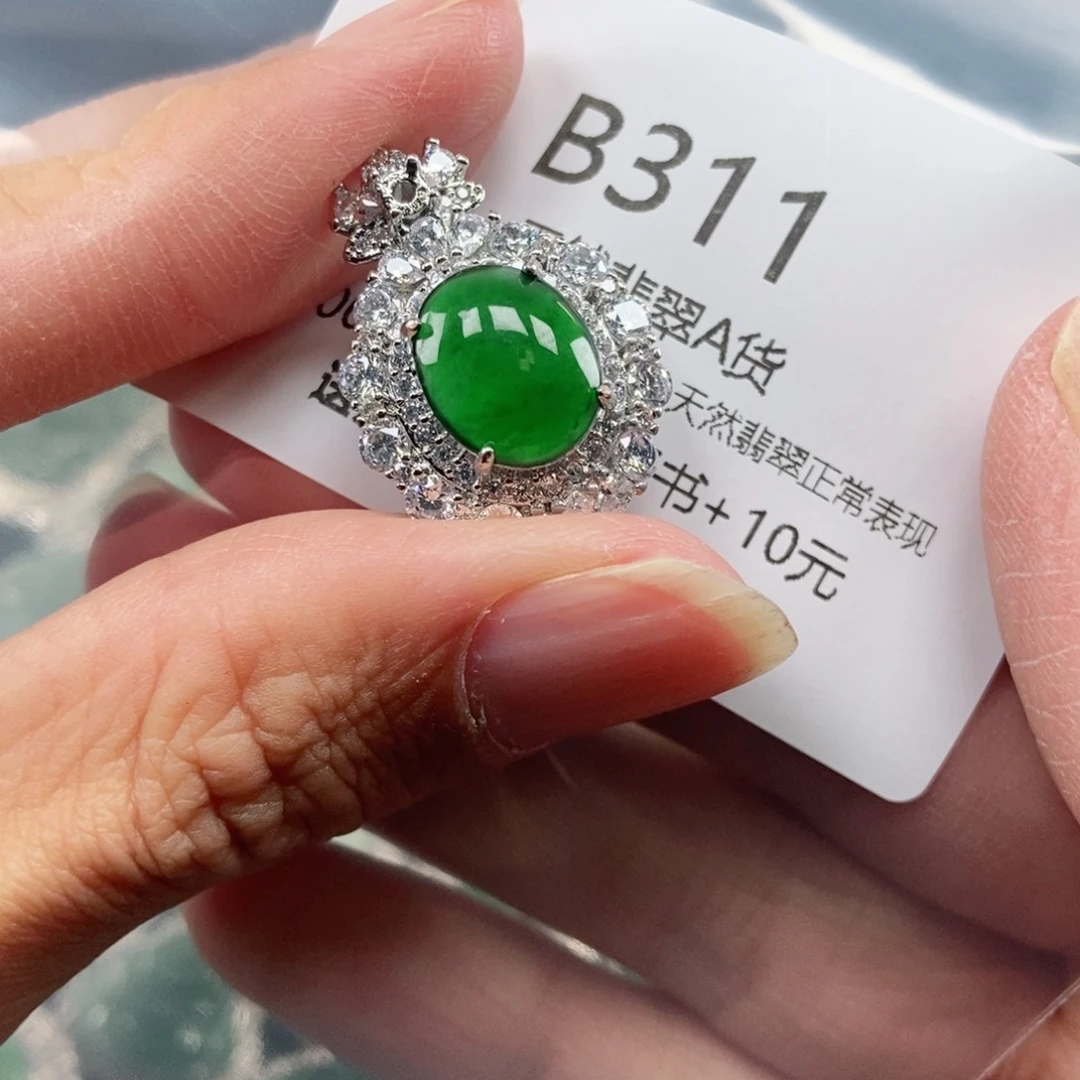 【闪购商品】翡翠吊坠(不含链)未镶嵌