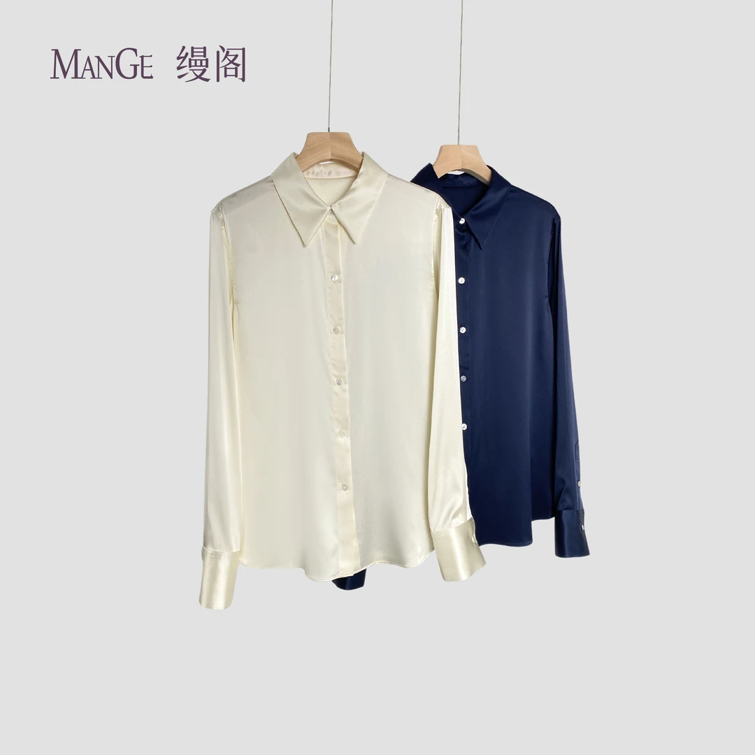 MANGE缦阁 通勤基础百搭桑蚕丝简约真丝衬衫