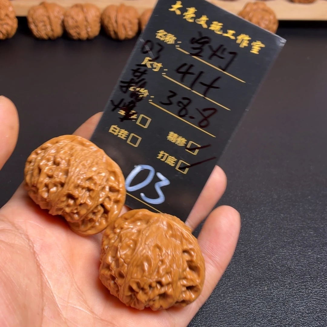 文玩核桃把件核桃03