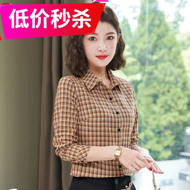 纯棉格子衬衫女2024春秋新款女装长袖衬衣打底上衣时尚常规显瘦洋