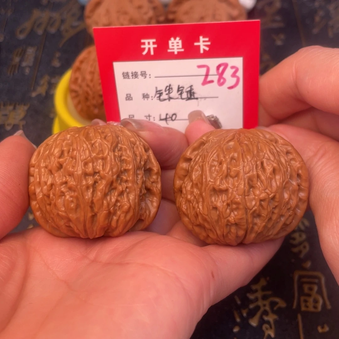 桃核吊坠文玩的好