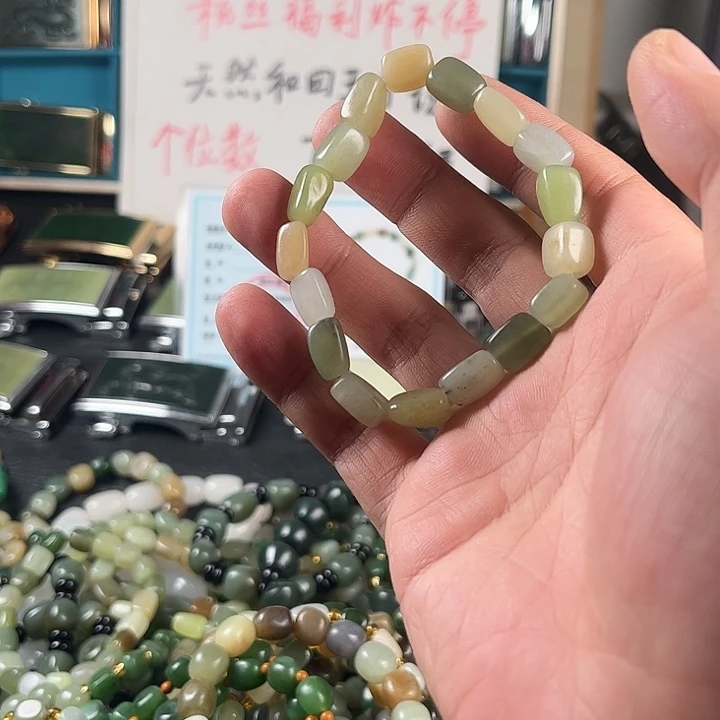 未镶嵌和田玉珠宝半成品