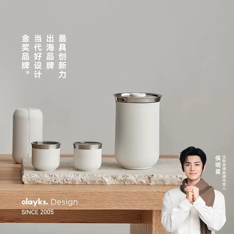 olayks立时旅行茶具套小型烧水杯外出露营户外便携式一人饮水泡茶