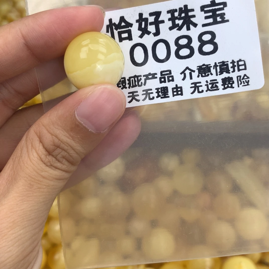 未镶嵌琥珀珠宝奇石17.6