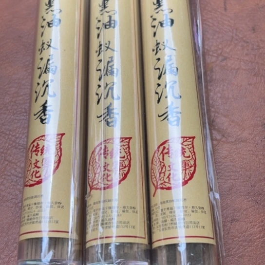 闪购专属链接紫砂3罐清货