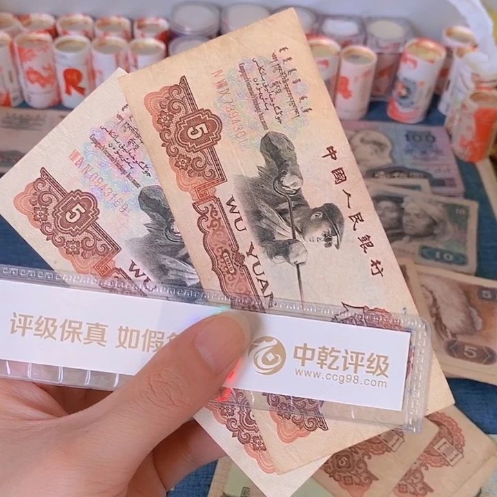 炼钢五块旧票两张11111