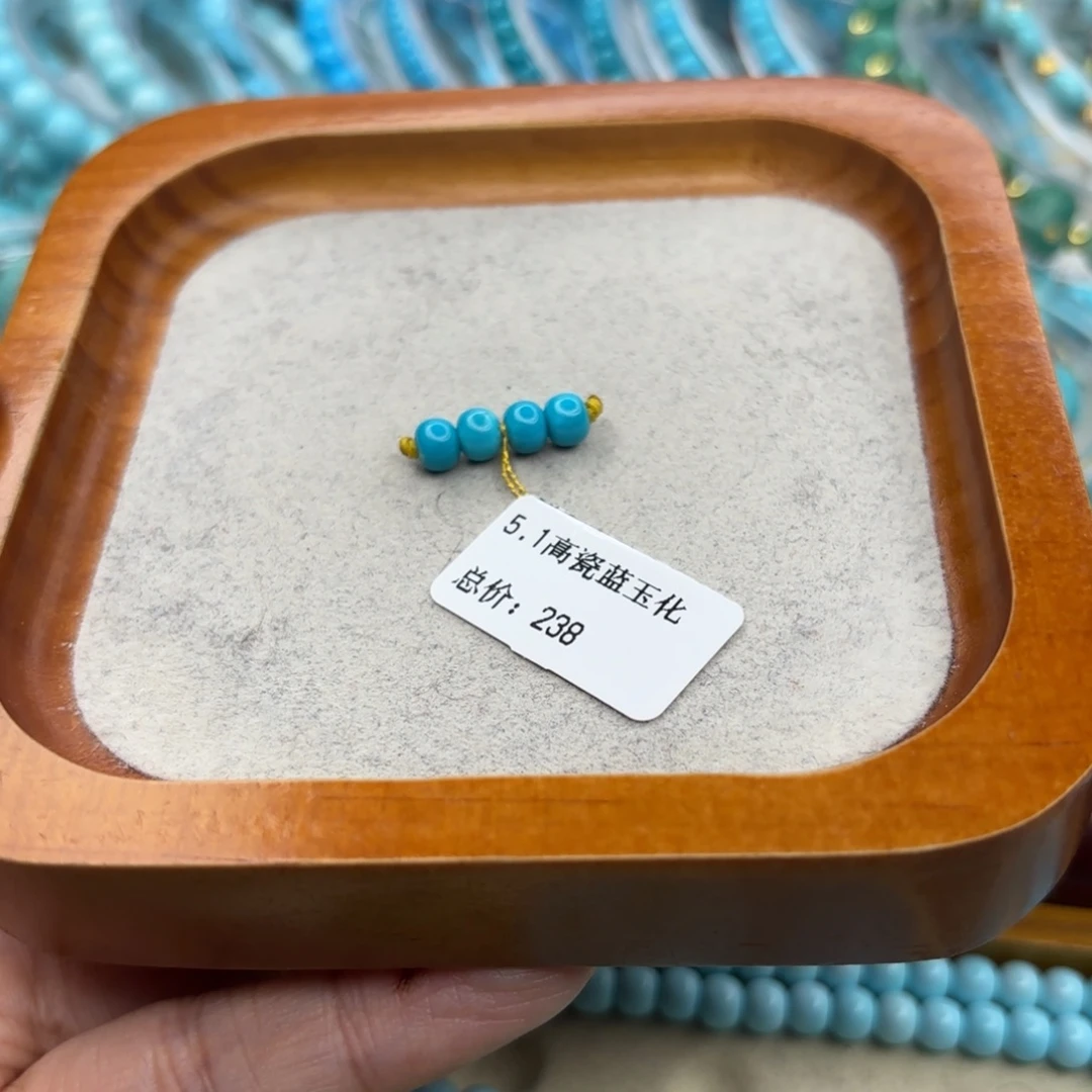 绿松石未镶嵌手链