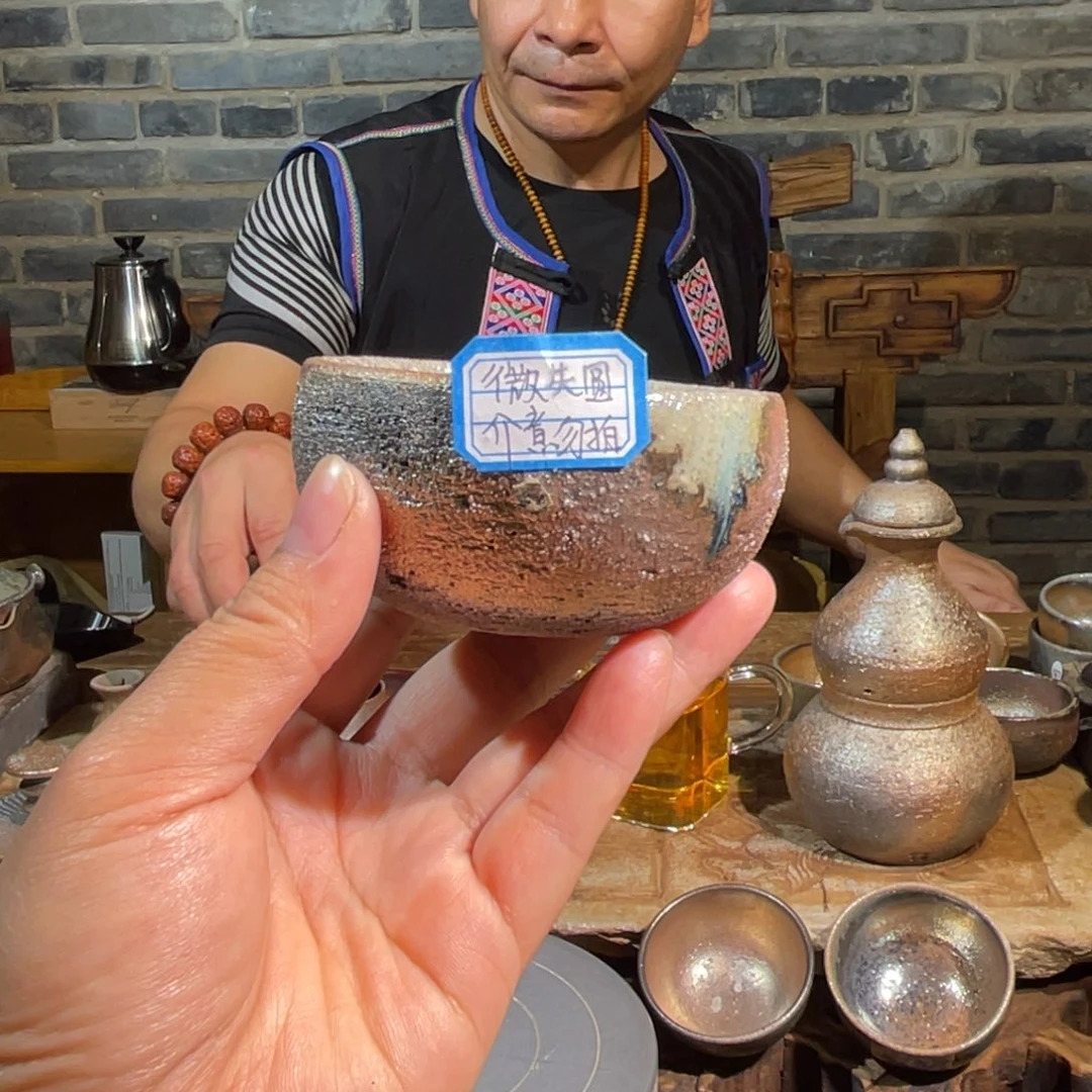 徐***亿杯云南陶泥柴烧茶具