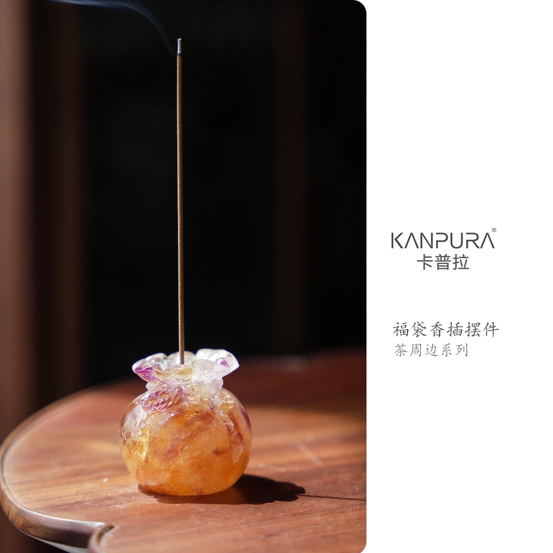 KANPURA/卡普拉粉彩琉璃福袋香插盖置琥珀紫手工茶道茶具