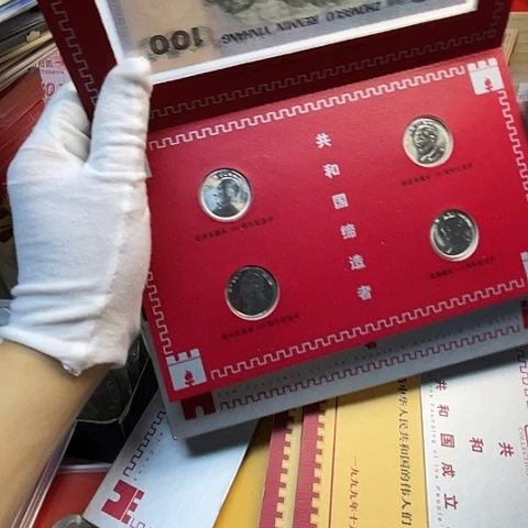 其他普通金属共和国册6591