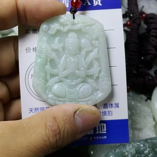 翡翠未镶嵌颈饰挂件