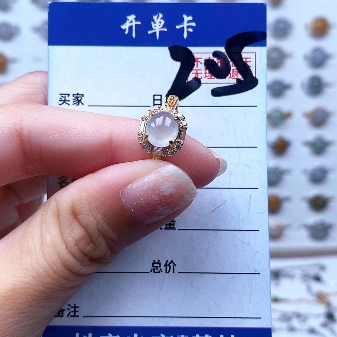 翡翠未镶嵌戒指戒指