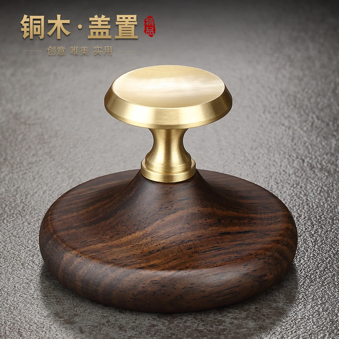 黑檀木镶铜盖置紫砂壶盖碗盖托茶道零配盖架功夫茶具配件新中式