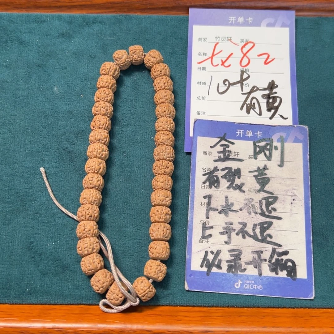 菩提手串/手链金刚