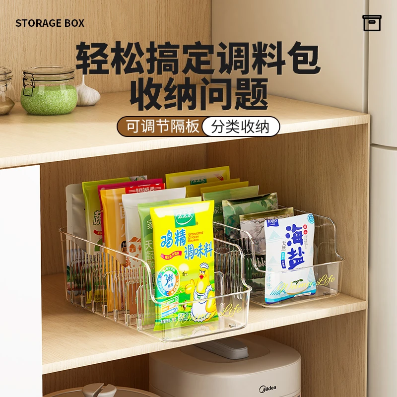 窄长款调料袋收纳盒厨房柜分隔袋装香料包调味品罐置物架调料盒