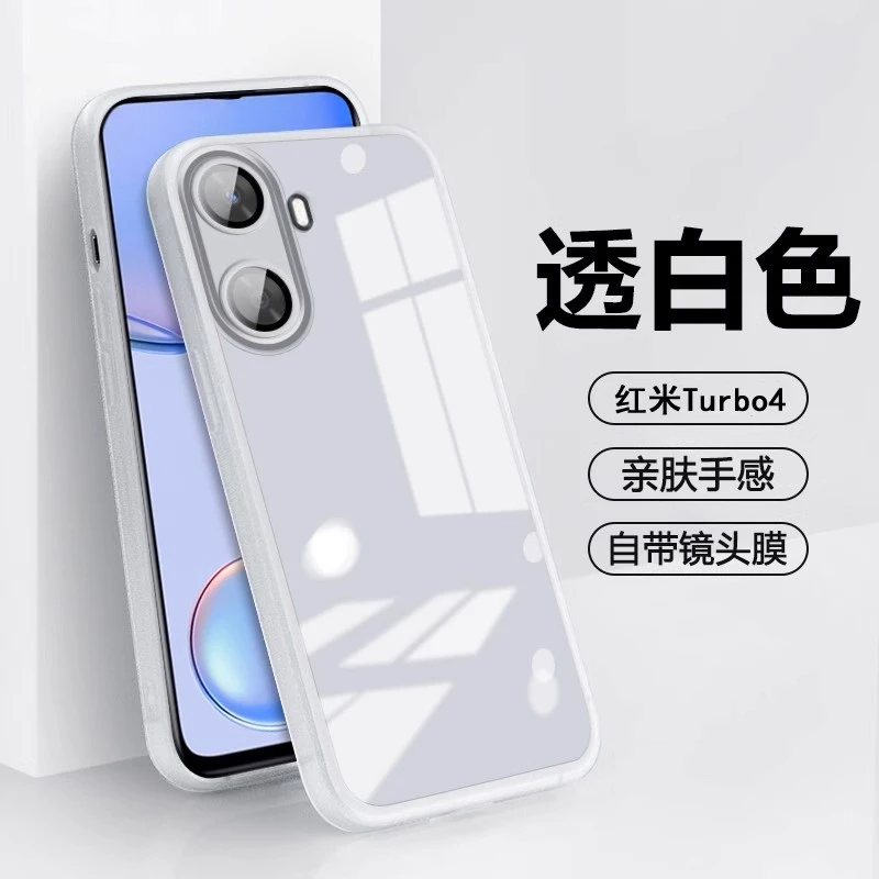 简约透明软壳适用于红米turbo4手机壳新款镜头全包防摔自带镜头膜