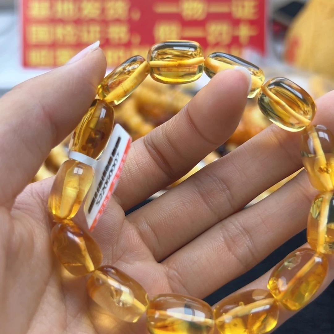 琥珀珠宝奇石未镶嵌