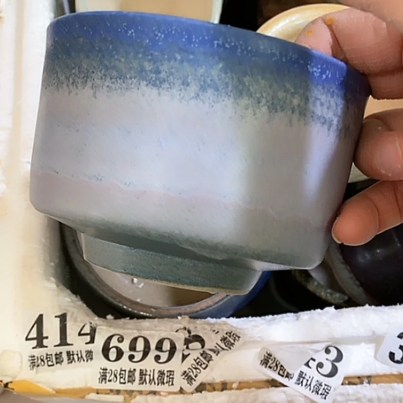 【闪购商品】红陶瑕疵