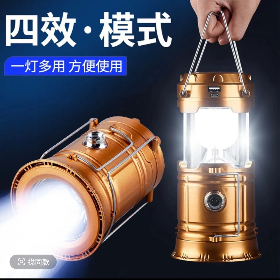 太阳能露营灯户外应急灯多功能手提马灯可充电帐篷灯超长续航照明