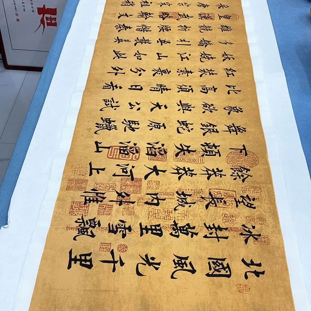 书法沁园春雪180×48…………